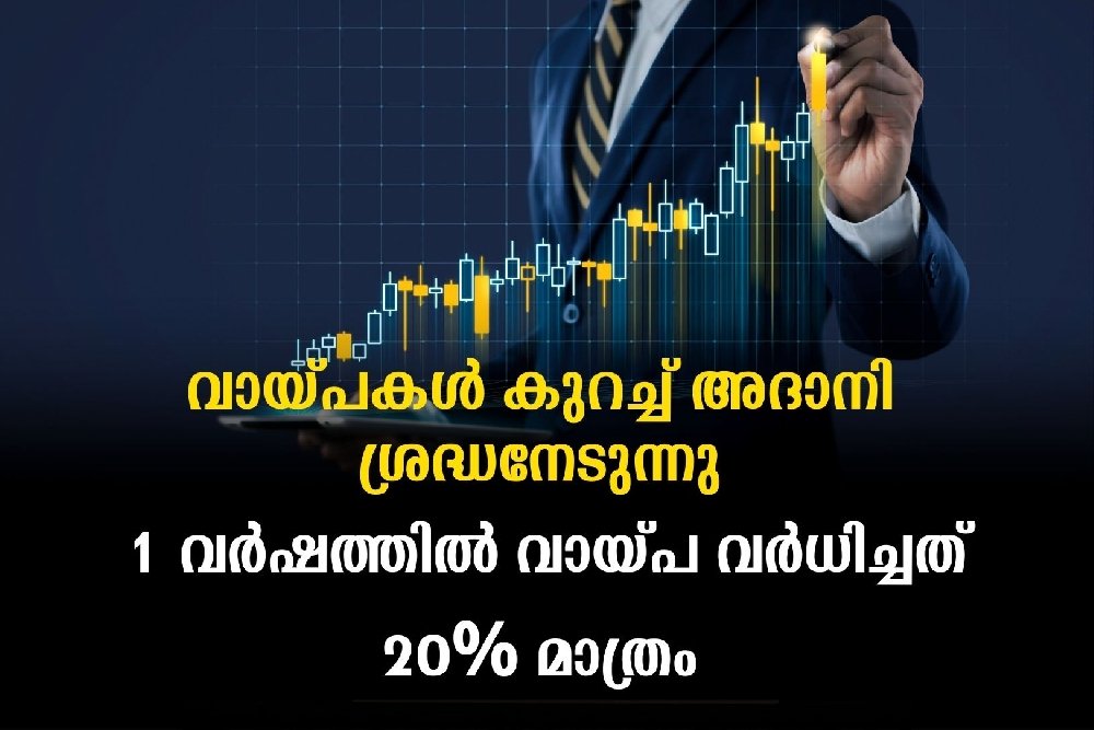 സര്‍ക്കാര്‍ ബാങ്കുകളുടെ പങ്കറിയാം